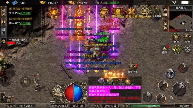 传奇手游糖果攻略大全视频,传奇手游糖果攻略大全视频