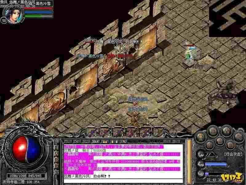 传奇手游哪个职业刷怪最快,传奇手游中哪个职业刷怪最快？