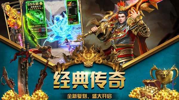 传奇手游招内部玩家吗,传奇手游：招内部玩家，还是老玩家留守？