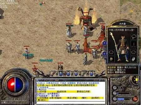 传奇手游盒子攻略大全集,传奇手游盒子攻略大全集