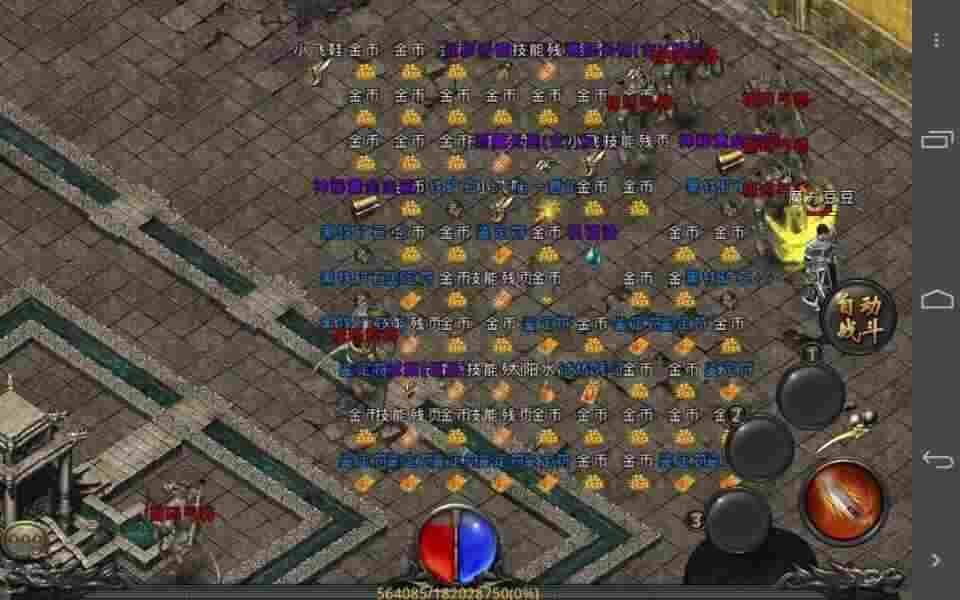 传奇手游怎么辨别不充钱的,如何辨别不充钱的传奇手游玩家