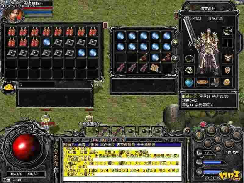 传奇王子手游怎么玩,传奇王子手游玩法详解