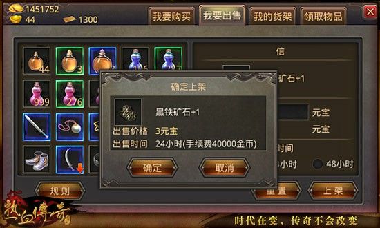 冰雪复古传奇手游有脚本吗,冰雪复古传奇手游有脚本吗？