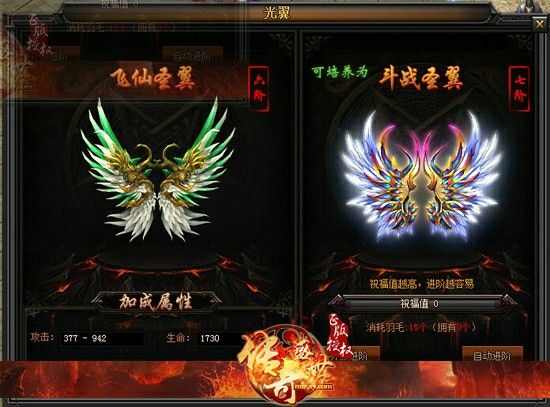 传奇魂环手游攻略图鉴大全,《传奇魂环手游攻略图鉴大全》