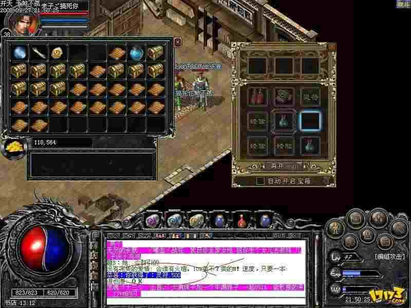 传奇手游双麒麟攻略图鉴,传奇手游双麒麟攻略图鉴