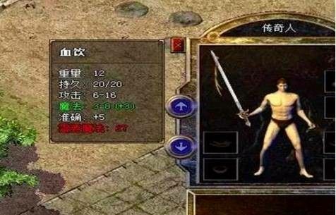 传奇来了手游号有卖的吗,传奇来了手游号有卖的吗？