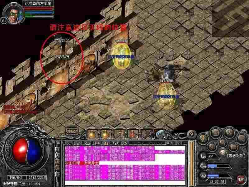 传奇手游怎么组合,热血传奇手游组合攻略