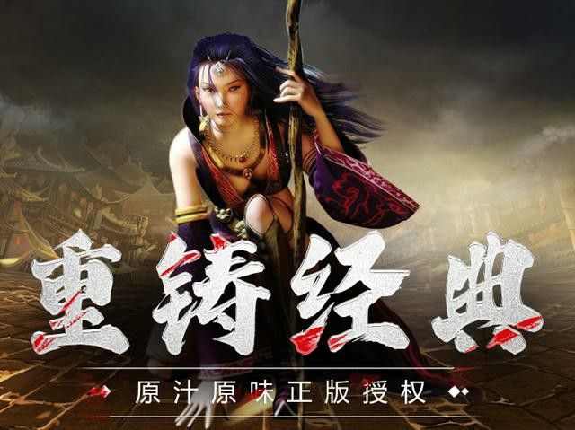 传奇手游简单卡牌排行攻略,究竟哪些卡牌在传奇手游中是最简单好用的？