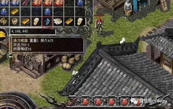 原始传奇手游兵书攻略,原始传奇手游兵书攻略