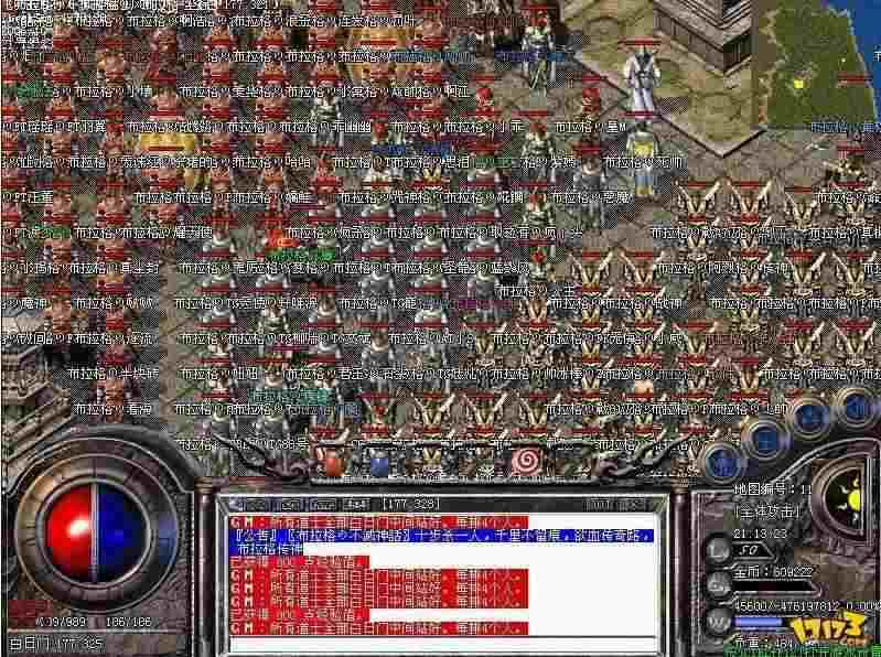 传奇手游沐白怎么样了贴吧,《传奇手游》沐白怎么样了？—— 一次深度调查