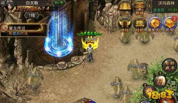 传奇手游突出重围怎么玩,如何在传奇手游中突出重围?