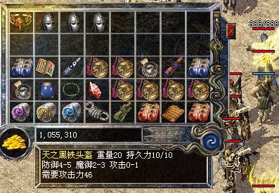 传奇手游能和电脑同步吗,传奇手游能和电脑同步吗？