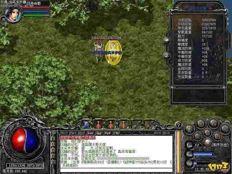 传奇霸业手游攻沙攻略,传奇霸业手游攻沙攻略