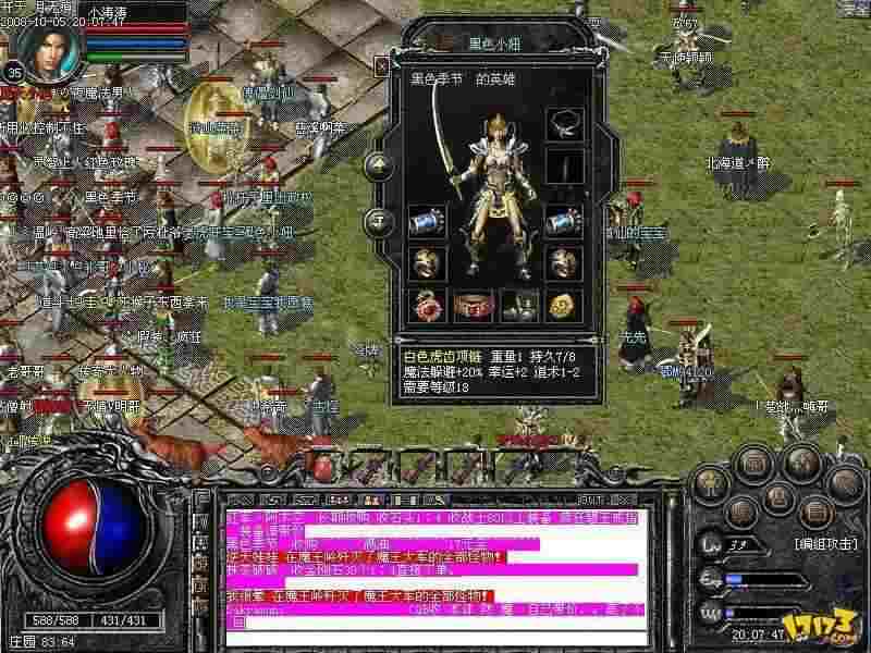 传奇手游小皮助手怎么闪退,传奇手游小皮助手怎么闪退？