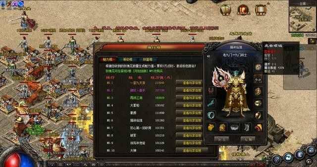 传奇手游妃子怎么玩的好,传奇手游妃子怎么玩的好