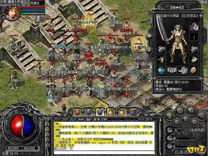 传奇游戏手游靠什么盈利,传奇游戏手游靠什么盈利？