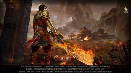 传奇手游疯传武器选择攻略,传奇手游疯传武器选择攻略