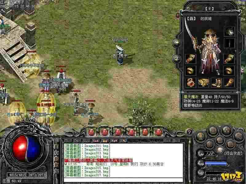 哪个热血传奇手游好玩儿,哪个热血传奇手游好玩儿？