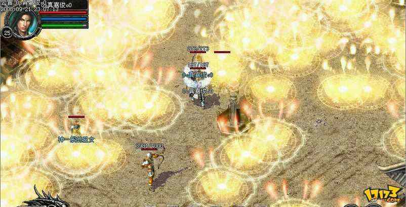 传奇手游魔血石怎么用,传奇手游魔血石怎么用