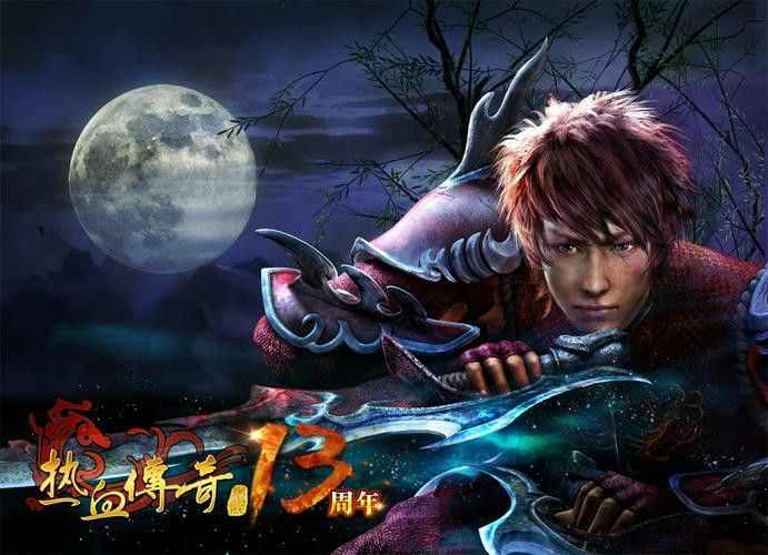 哪些传奇手游比较出名的,哪些传奇手游比较出名？