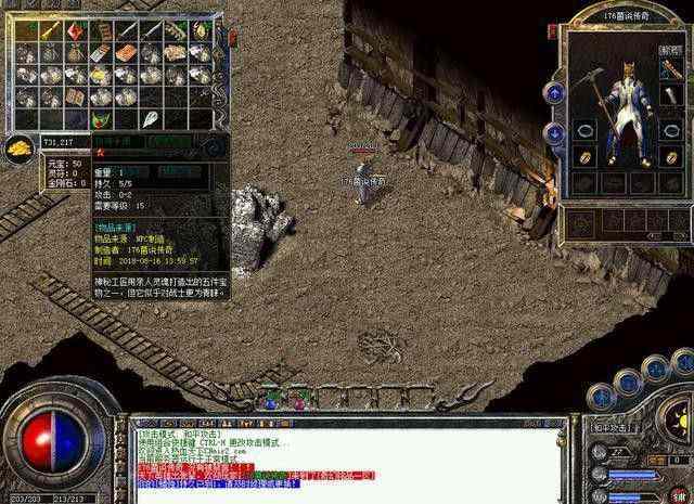 传奇手游如何联网,传奇手游如何联网？