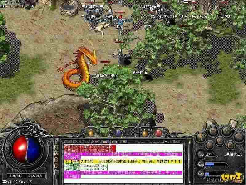 传奇手游元宝比例多少合适,传奇手游元宝比例多少合适？