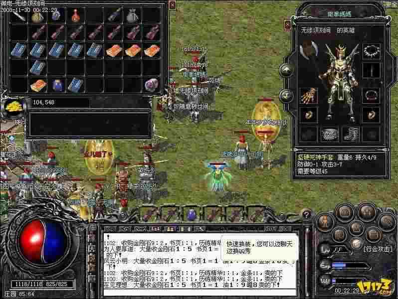 传奇手游屠龙枪攻略大全,传奇手游屠龙枪攻略大全