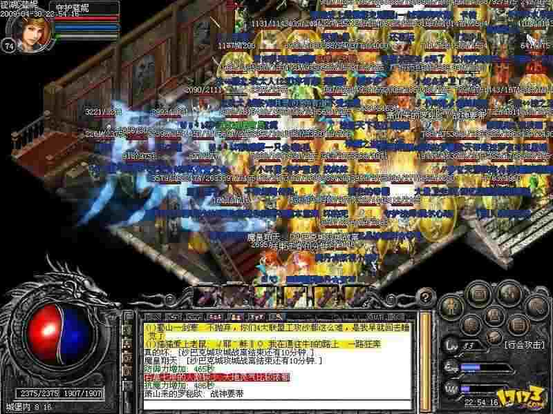 传奇手游攻城指挥歌谣攻略,传奇手游攻城指挥歌谣攻略