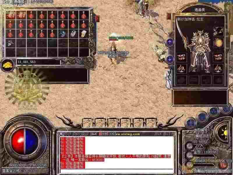 传奇手游哪个版本好玩又便宜点,传奇手游哪个版本好玩又便宜点？