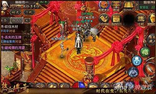 传奇手游道士戴什么项链好,传奇手游道士戴什么项链好？