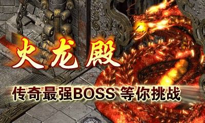 传奇手游通用口令是什么,传奇手游通用口令是什么？