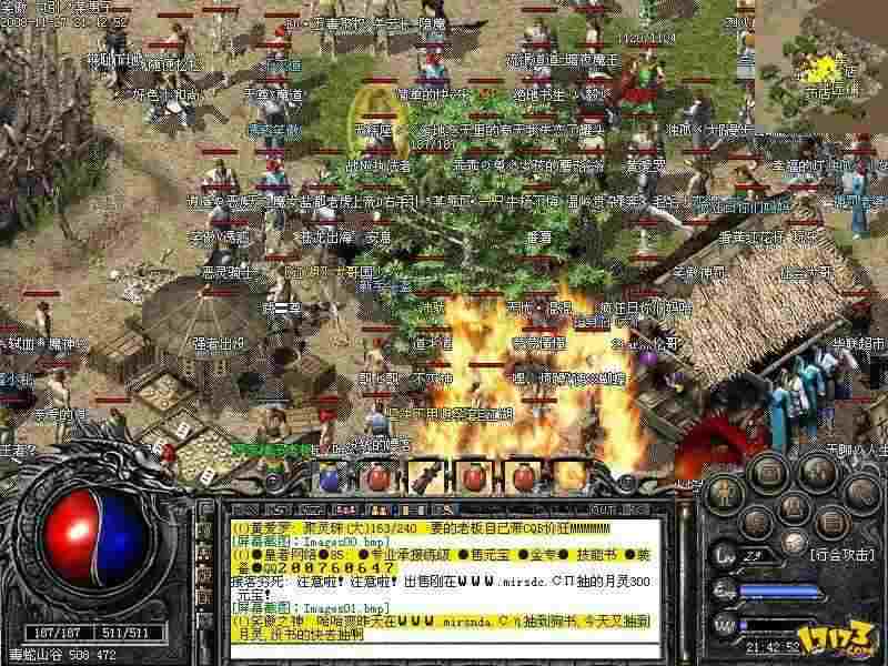 传奇手游装备怎么解锁,传奇手游装备怎么解锁？