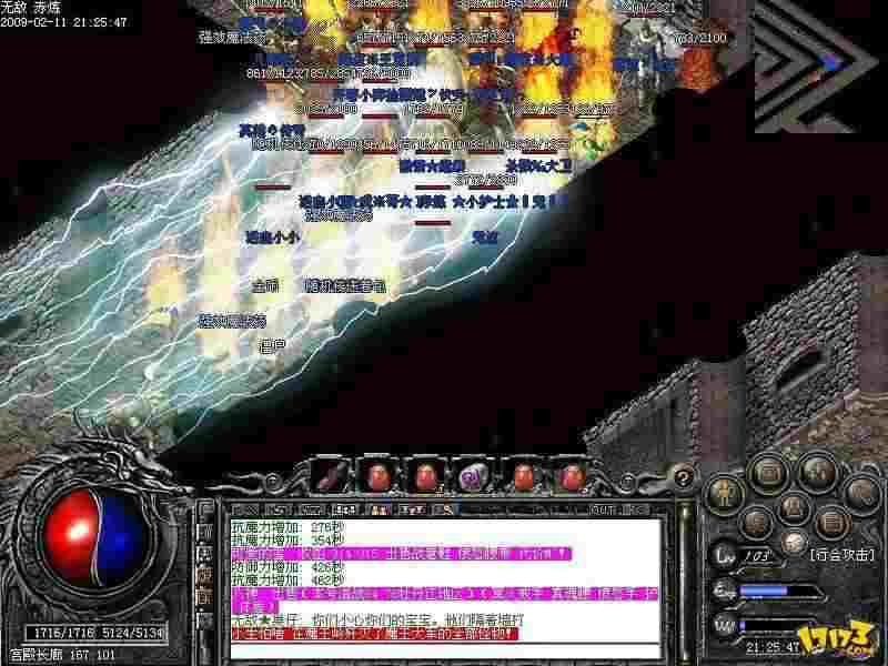 传奇手游技能连锁攻略视频,传奇手游技能连锁攻略视频