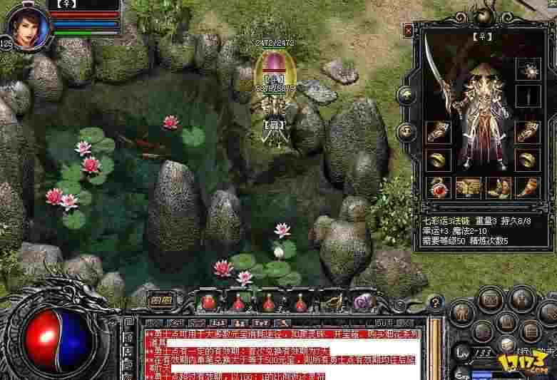 传奇手游风中追风攻略图,热血传奇手游：追风攻略图完美解析